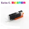 Para Canon MG5620 MG6320 MG7120 IX6820 IP8720 cartucho PGI-250 CLI251