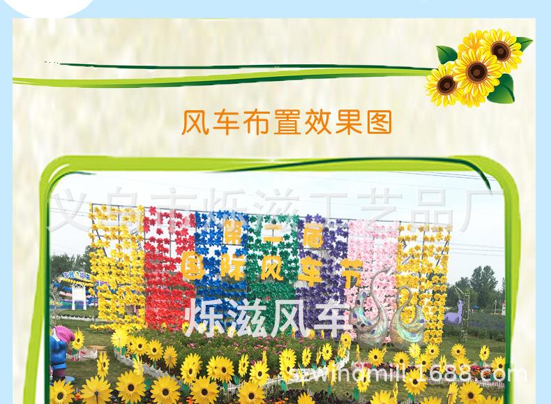单层花型太阳花详情制作_13.jpg
