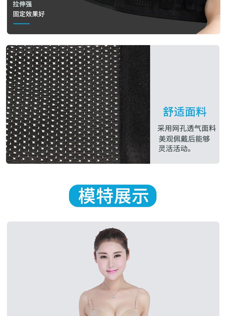 C08老黑护腰详情_12