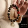 Pulsera Auténtica de Madera de Agarwood Qinan de Hainan con Ágata Rojo del Sur y Jade de Campo Nuevo Diseño Chinoiserie Pulsera Regalo de Alta Gama para Mujeres