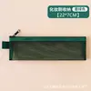 Mini Bolsa de Armazenamento em Rede, Bolsa de Armazenamento para Pincéis de Maquiagem Cor Retrô, Bolsa de Armazenamento para Lápis de Sobrancelha Batom, Bolsa de Armazenamento Simples