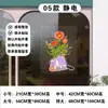 Pegatinas Electrostáticas para Vidrio Estilo Ins con Flores Frescas y Plantas Verdes para Decoración de Ventanas de Restaurantes y Tiendas de Té con Leche