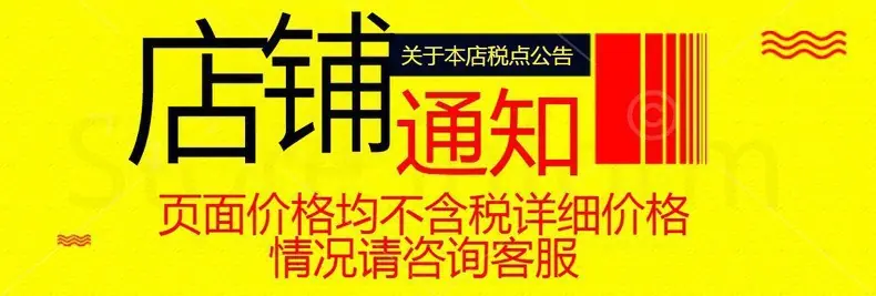 一键上货_20260110110526