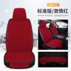 Nueva almohadilla para asiento de coche de pelo largo invierno suave asiento individual grande productos de fábrica X-15