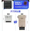 Nuevo Relé de Tiempo con Pantalla Digital Cp / Dh48S-S Ciclo de Potencia 220V24V Controlador