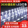 Barra de luz LED rígida caixa de luz de filme macio 3030 barra de luz de reflexão difusa 12v teto tecido publicitário tipo persiana fonte de luz ultrafina