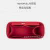 Adecuado para presbiópicos Bolsa forro NEVERFULL tres estilos bolsa de fieltro bolsa mediana fabricantes de origen tienen suministro suficiente