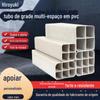 Marcador de rosca de comunicação do fornecedor tubo quadrado branco tubo quadrado de plástico tubo de grade porosa 107PVC