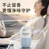 Cápsulas de Aroma para Coche al por Mayor Fragancia para el Interior del Coche de Larga Duración Océano Perfume Sólido para Coche Purificador de Aire Desodorante