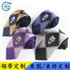 Fabricantes de Gravatas Gravata Social Masculina Personalizada Gravata de Seda Imitação Personalizada Marca Logotipo da Empresa Gravata Personalizada