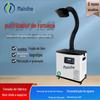 Purificador de fumaça de solda industrial móvel solda ferro máquina de fumar pequena marcação a laser gravura coletor de pó de fumaça
