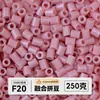 Pacote de meio quilo de miçangas mistas pacote de recarga de miçangas de fusão atacado mard mesma cor pacote de recarga de 221 cores 2,6 mm miçangas para quebra-cabeça 3D
