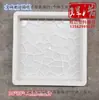 30*30*4 Calçada Cubo de Água Casco de Tartaruga Piso Colorido Azulejo Estampado Cimento Concreto Plástico