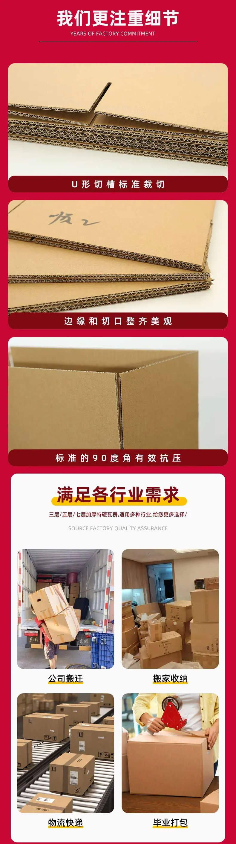详情页_04