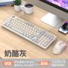 Teclado e mouse para jogos de e-sports Viper KM800 com fio, sensação mecânica, 98 teclas, para computador de mesa e notebook