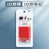 Recarga para Bolígrafo de Acción de Clic St, Recarga Especial para Bolígrafos de Práctica, Bolígrafo Blanco Pequeño, Bolígrafo de Secado Rápido de Gran Capacidad, Negro 0.5 mm