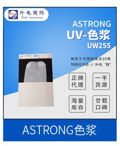 关联营销+上海外电国际贸易有限公司_06
