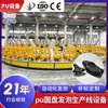 Línea de producción automática de máquina de espumado automático para plato giratorio de sillín de bicicleta Guangdong equipo máquina de inyección de alta presión de poliuretano no estándar