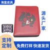 Venta caliente de fábrica baokemeng libro de tarjetas 9 compartimentos juego anime tarjeta favoritas Pokemon bolsa de almacenamiento libro de tarjetas