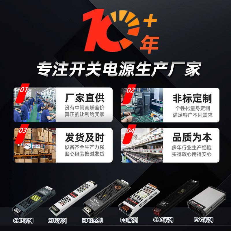 开关电源我们的优势4