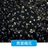 Tecido de Algodão Artificial Tecido para Roupas de Bebê Tecido de Algodão Pijama Infantil Verão Desenho Animado Colcha Refrescante de Verão Tecido de Algodão