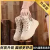 Botas de Nieve Gruesas para Exteriores en Liquidación para Mujer, Nuevo Modelo de Invierno, Forradas de Felpa y Engrosadas, Zapatos Grandes de Algodón Estilo Noreste, Zapatillas Deportivas de Caña Alta