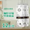 Rolo de Papel Higiênico de Polpa de Bambu Nativo, Papel Higiênico Flexível e Suave para a Pele, Rolo Grande para Venda por Atacado, Papel Toalha para Dormitório Estudantil