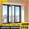 Ventanas insonorizadas para dormitorios y estudios, puertas y ventanas de aluminio con rotura de puente térmico hechas a medida en Foshan para villas y casas de autoconstrucción, fabricante de ventanas para sistemas de sellado de balcones