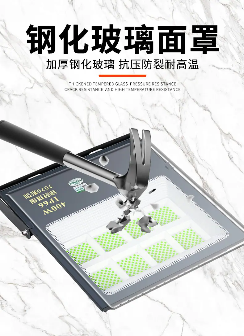 7070投光灯详情_05.jpg