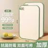 Tabla de cortar antibacteriana de doble cara con diseño de frutas importadas de Alemania, tabla de cortar resistente al moho para cocina casera, tabla de cortar de paja de trigo para frutas