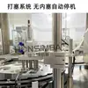 Máquina de Enchimento Líquido Oral, Máquina Totalmente Automática de Enchimento e Tamponamento de Líquido em Frascos, Máquina de Enchimento Estéril para Frascos Pequenos de Líquido Essencial para Medicina, Óleo Essencial