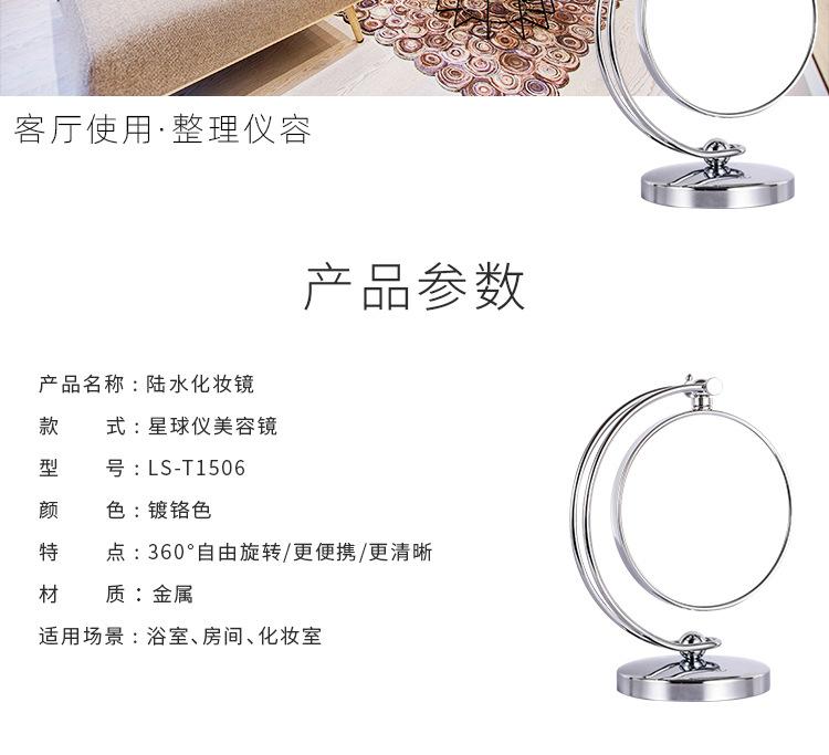 LS-T1506_09.jpg