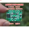 Placa de Control de Circuito de Luz Solar Luz de Césped Solar Batería de Litio 3-24V Batería de Plomo-Ácido Luz Placa de Control Automático