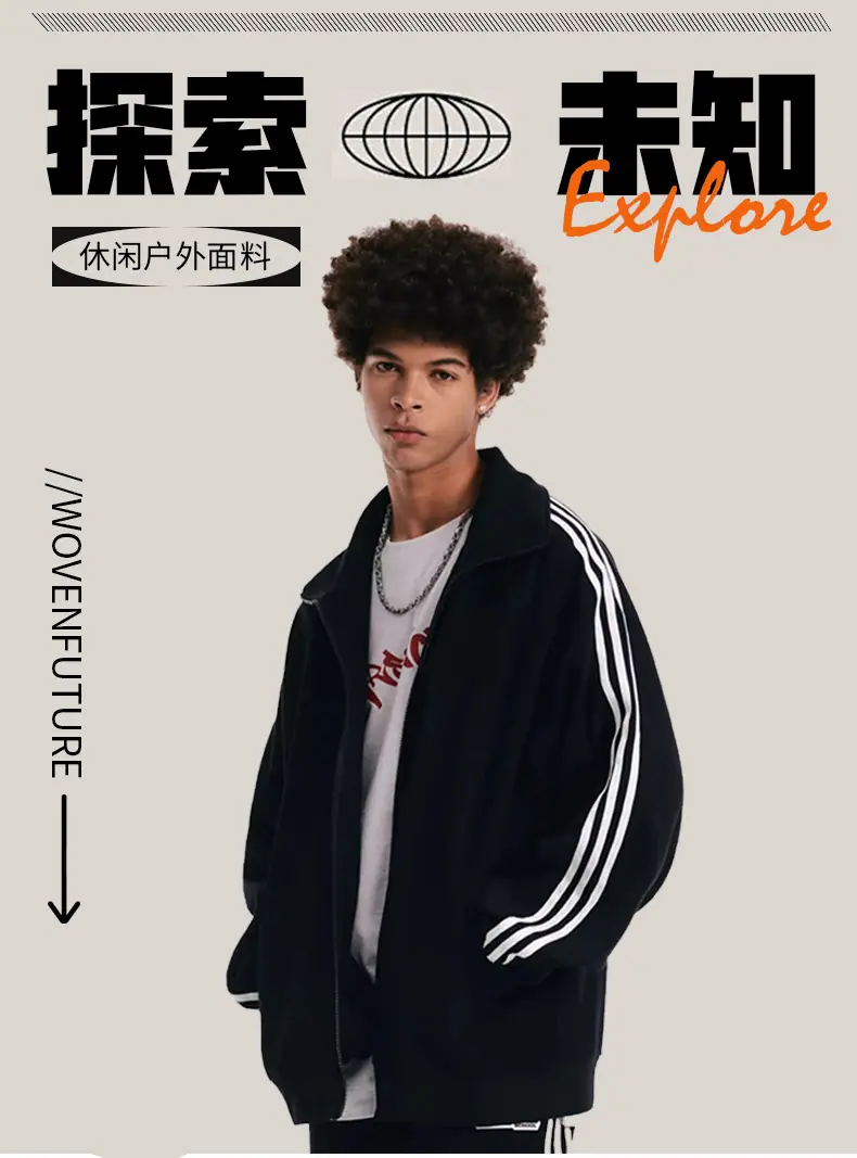 珍珠点登山布_01.jpg