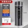 Taza Eléctrica Calentadora con Tanque Interior de Acero Inoxidable 316, Calentador de Agua para Coche, Taza Térmica, Hervidor de Agua 12V/24V, Universal para 12V y 24V