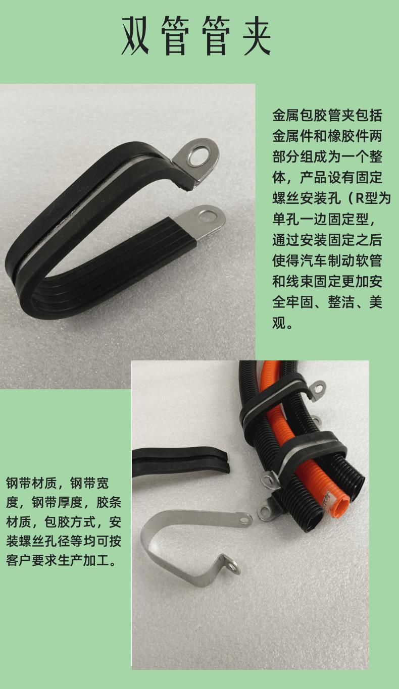 管夹2