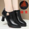 Zapatos de Tacón Alto para Mujer 2025 Nuevo Estilo Otoño Tacón Grueso Corte Profundo Zapatos de Cuero con Forro Polar Versátiles Zapatos para Mujer de Edad Media Planos de Invierno