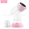 Bomba tira-leite elétrica integrada atacado de fábrica sucção grande confortável extrator de leite bomba de mama recarregável integrada