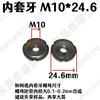 Fabricante Venta al por Mayor M10 Tapón de Tubo de Tres Ranuras Tuerca Redonda Rosca Interna Conector Metálico para Muebles Rosca Interna Tapón Redondo para Tubo