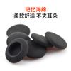 Conjunto de fones de ouvido de 5,5 cm, conjunto de esponjas para orelha, conjunto de algodão para orelha de 55 mm, acessórios para reparo e substituição de almofadas para orelha de algodão