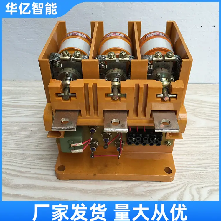 矿用真空交流接触器02_副本