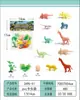 Barraca infantil simulação criativa grafite dinossauro conjunto refeitório PVC modelo animal enfeites atacado brinquedos