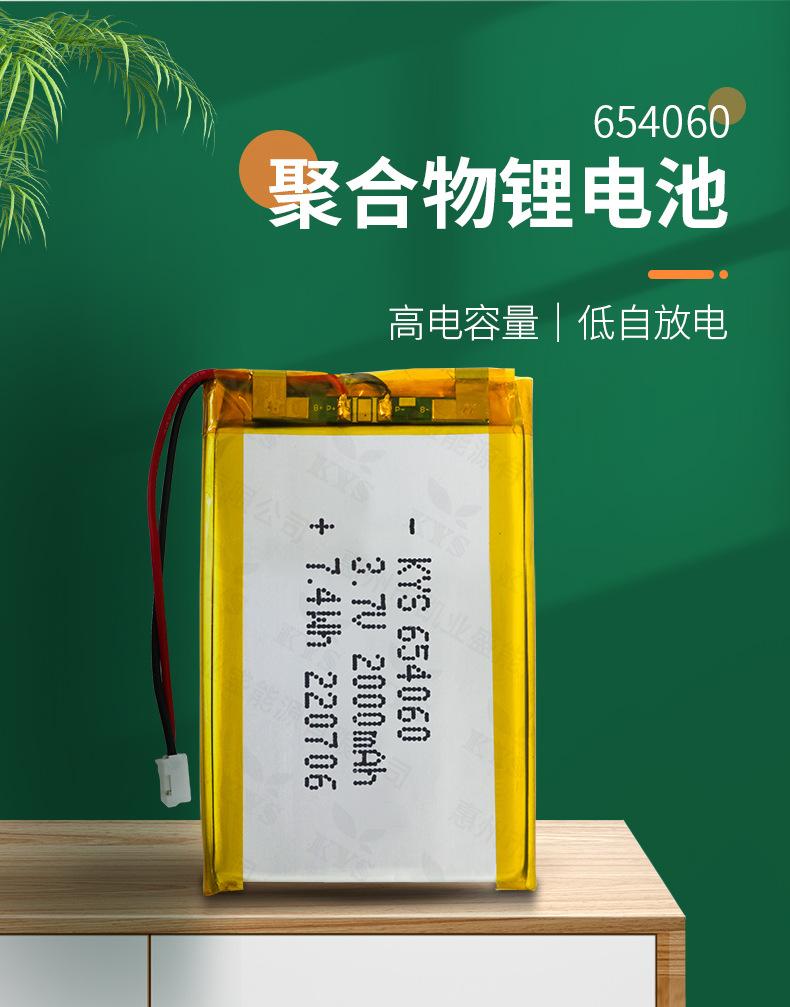 654060-详情页_01.png