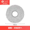 Wanchuang Se Adapta a Chui Mi Matrix10 Ultra Robot Aspirador Accesorios Cepillo Lateral Cepillo Rodillo Mopa Filtro Hepa