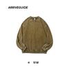 Sudadera de Algodón Lavado con Textura de Rizo Desgastado, Estilo Copo de Nieve Frito, 350g, Algodón Puro, Sin Encogimiento, Batik, Tendencia para Niños y Niñas, Cuello Redondo