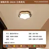 Lámpara de Techo para Dormitorio Estilo Medieval Dinastía Song Estética Nuevo Estilo Chino Zen Hojas de Bambú Teñidas con Tinta Lámparas Pequeñas Personalizadas para Habitación Nube