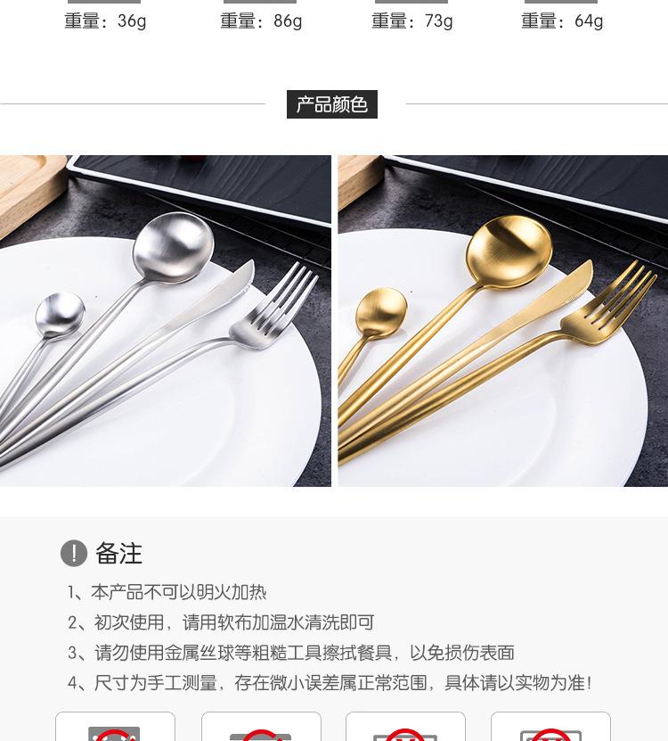 刀叉1_06