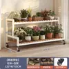 Suporte de Flores Estante de Armazenamento Prateleira de Armazenamento para Varanda Sala de Estar Quarto Móvel Externo Multicamadas Integrado Montado na Parede Suporte de Flores para Suculentas