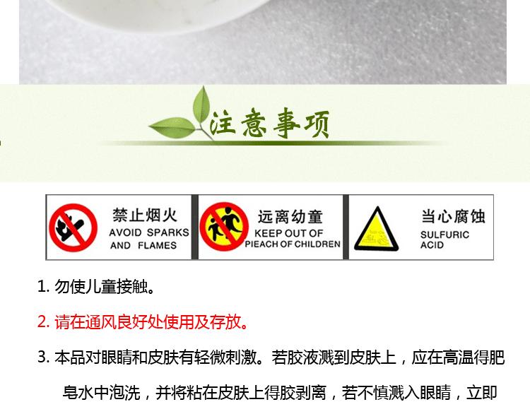 详情页_14