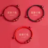 Pulseira de Fio Vermelho do Ano Zodiacal com Pixiu de Cinábrio para Mulheres, Pulseira Trançada para Homens, Joia de Casal, Presente de Fio Vermelho para o Ano de Nascimento